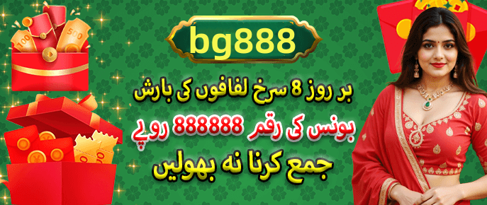 Game preview - Available in the app